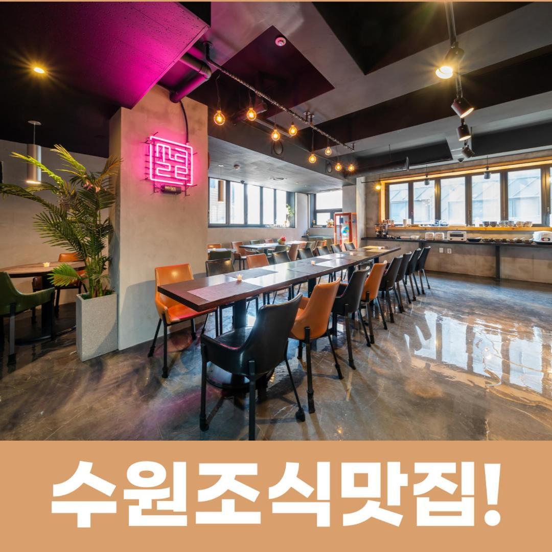 Malu Hotel Suwon Exteriör bild